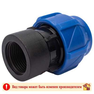 Муфта компрессионная ВР 25х3/4" ПНД заказать в Луганске в интернет магазине Перестройка недорого
