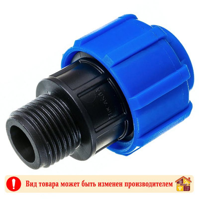 Муфта компрессионная НР 20х1/2" ПНД заказать в Луганске в интернет магазине Перестройка недорого