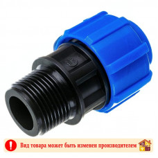 Муфта компрессионная НР 20х3/4" ПНД