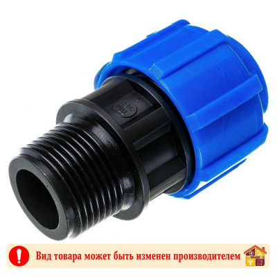Муфта компрессионная НР 20х3/4" ПНД заказать в Луганске в интернет магазине Перестройка недорого