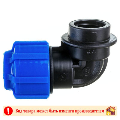 Отвод компрессионный ВР 20х1/2" ПНД заказать в Луганске в интернет магазине Перестройка недорого