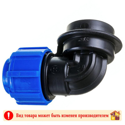 Отвод компрессионный ВР 20х3/4" ПНД заказать в Луганске в интернет магазине Перестройка недорого