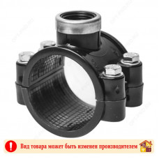 Седловая врезка 25х1/2" ПНД