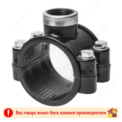 Седловая врезка 25х1/2" ПНД заказать в Луганске в интернет магазине Перестройка недорого