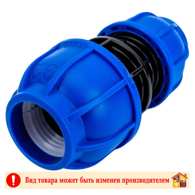 Муфта редукционная 32х25 ПНД заказать в Луганске в интернет магазине Перестройка недорого