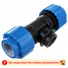 Тройник компрессионный ВР 32х1/2"х32 ПНД