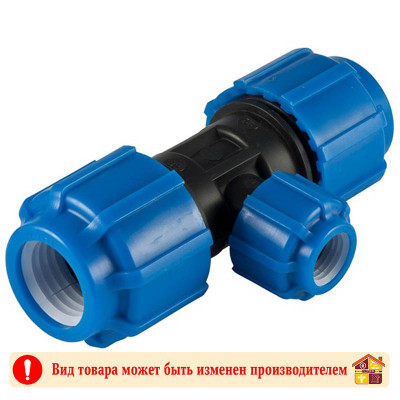 Тройник компрессионная 32х20х32 ПНД заказать в Луганске в интернет магазине Перестройка недорого