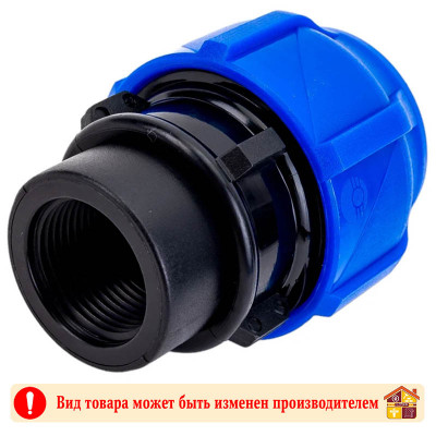 Муфта компрессионная ВР 32х3/4" ПНД заказать в Луганске в интернет магазине Перестройка недорого