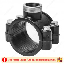 Седловая врезка 32х1/2" ПНД