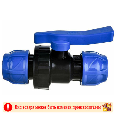 Кран шаровый компрессионный 25 ПНД заказать в Луганске в интернет магазине Перестройка недорого