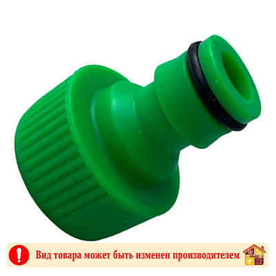 Адаптер под коннектор 3/4 внутренняя резьба ОАЗИС заказать в Луганске в интернет магазине Перестройка недорого