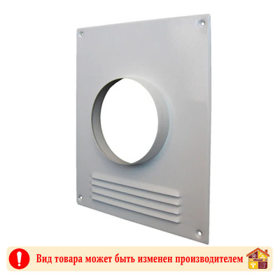 Площадка торцевая металлическая с решеткой 196 Х 236 мм. D125 заказать в Луганске в интернет магазине Перестройка недорого