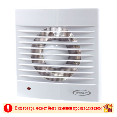 Вентилятор вытяжной белый APC15-C2P 1-20 Standart luxe 100 мм 12W заказать в Луганске в интернет магазине Перестройка недорого