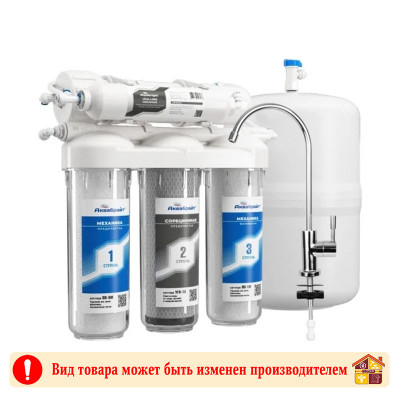 Водоочиститель АБФ-ОСМО-5 Аквабрайт 5 ступеней бак 12 л заказать в Луганске в интернет магазине Перестройка недорого