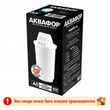 Модуль сменный фильтр А5 Аквафор 518586 1 штука