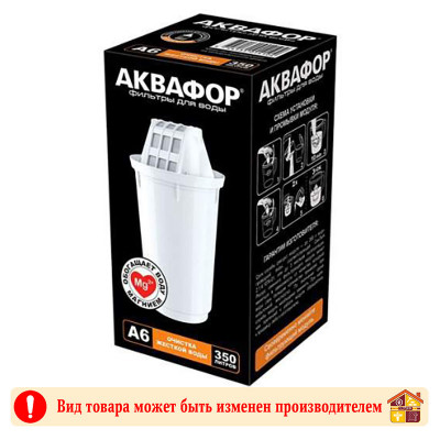 Модуль сменный фильтр А6 Аквафор 518590 1 штука заказать в Луганске в интернет магазине Перестройка недорого