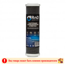 Картридж 10SL карбонблок/прессованный уголь СВ-10SL RND