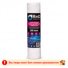 Картридж 10SL нитяной 10 мкр PW-10SL-10 RND