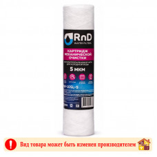Картридж 10SL нитяной 5 мкр PWL-10SL-5 RND