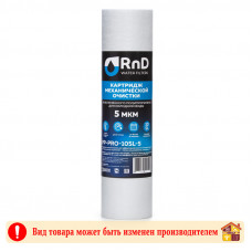 Картридж 10SL полипропилен 5 мкр PРL-10SL-5 RND