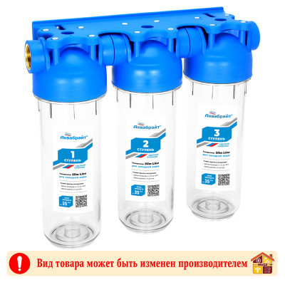 Фильтр магистральный 10SL АБФ-3 3/4 3 ступени Прозрачный Аквабрайт заказать в Луганске в интернет магазине Перестройка недорого