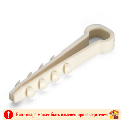 Дюбель-хомут 5-10 мм. ДХП 100шт/упак заказать в Луганске в интернет магазине Перестройка недорого