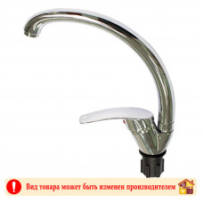 Смеситель для кухни с высоким изливом и гайкой GF 201-011F