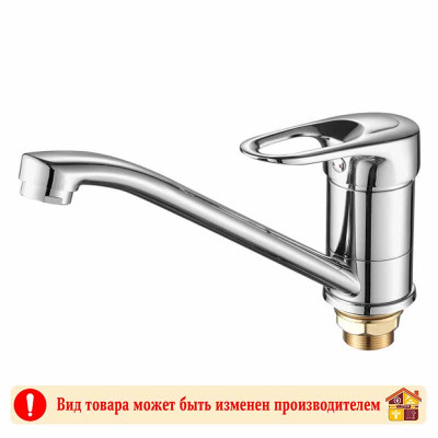 Смеситель Haiba HB 2413 для душевой кабины зонт заказать в Луганске в интернет магазине Перестройка недорого