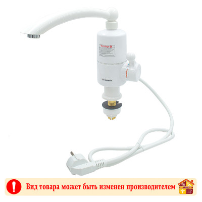 Водонагреватель проточный с краном и регулировкой 3000W LZ-401X заказать в Луганске в интернет магазине Перестройка недорого