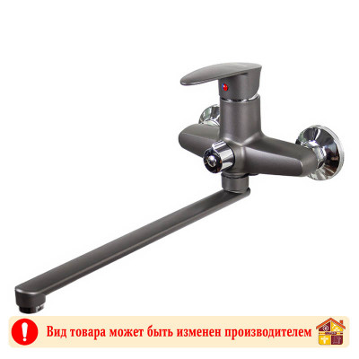 Смеситель для ванны с длинным изливом пепельный PL702-006Е заказать в Луганске в интернет магазине Перестройка недорого