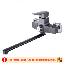 Смеситель для ванны с длинным изливом PL707-006F STEMIX пепельный