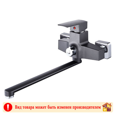 Смеситель для ванны с длинным изливом PL707-006F STEMIX пепельный заказать в Луганске в интернет магазине Перестройка недорого