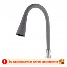 Излив для кухни силиконовый STM-55 ASHEN 550 мм Пепельный Излив для кухни силиконовый STM-55 ASHEN 550 мм Пепельный