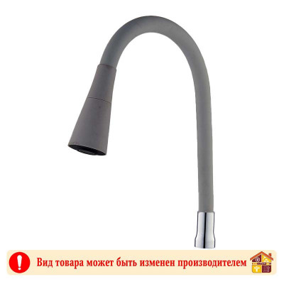 Излив для кухни силиконовый STM-55 ASHEN 550 мм Пепельный заказать в Луганске в интернет магазине Перестройка недорого