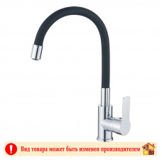 Смеситель для кухни с гибким изливом HB70112-7 черный