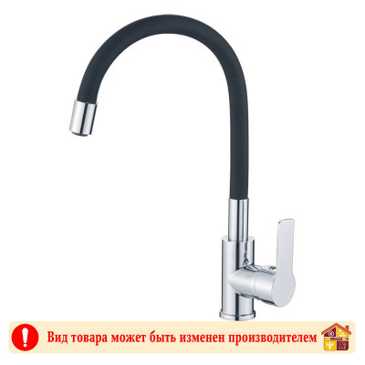Смеситель для кухни с гибким изливом HB70112-7 черный заказать в Луганске в интернет магазине Перестройка недорого