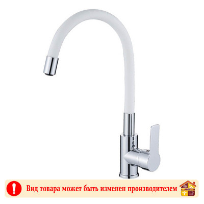 Смеситель для кухни с гибким изливом HB70112-8 белый заказать в Луганске в интернет магазине Перестройка недорого
