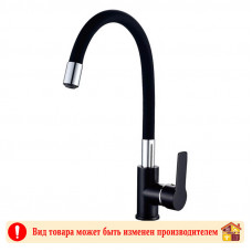 Смеситель для кухни с гибким изливом HB70113-7 черный