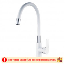 Смеситель для кухни с гибким изливом HB70113-8 белый