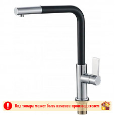Смеситель для кухни высокий излив HB70501-7 хром/черный