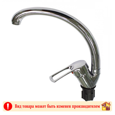 Смеситель для кухни с высоким изливом и гайкой GF 202-011F заказать в Луганске в интернет магазине Перестройка недорого