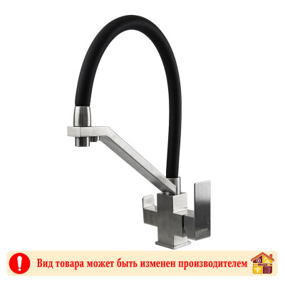 Смеситель SUS 8016-1801BLACK для кухни с фильтром и высоким изливом заказать в Луганске в интернет магазине Перестройка недорого