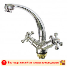 Смеситель для умывальника GF 204-272F