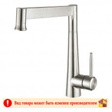 Смеситель для кухни сатин ф35 А54021