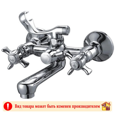 Смеситель для ванны хром HB3024 заказать в Луганске в интернет магазине Перестройка недорого