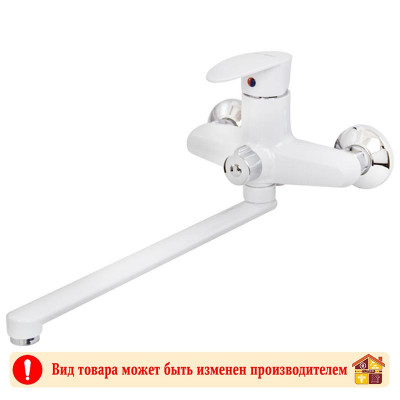 Смеситель для ванны белый длинный излив STEMIX PL700-006Е-2 заказать в Луганске в интернет магазине Перестройка недорого