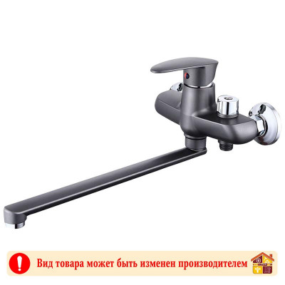 Смеситель для ванны пепел длинный излив PL703-006Е-1 STEMIX заказать в Луганске в интернет магазине Перестройка недорого