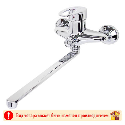 Смеситель для ванны длинный излив 40 мм. STM 301-006E-180 STEMIX заказать в Луганске в интернет магазине Перестройка недорого