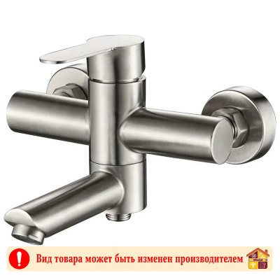 Смеситель для ванны с коротким изливом НВ60801 заказать в Луганске в интернет магазине Перестройка недорого