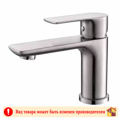 Смеситель для умывальника SUS803-001F заказать в Луганске в интернет магазине Перестройка недорого